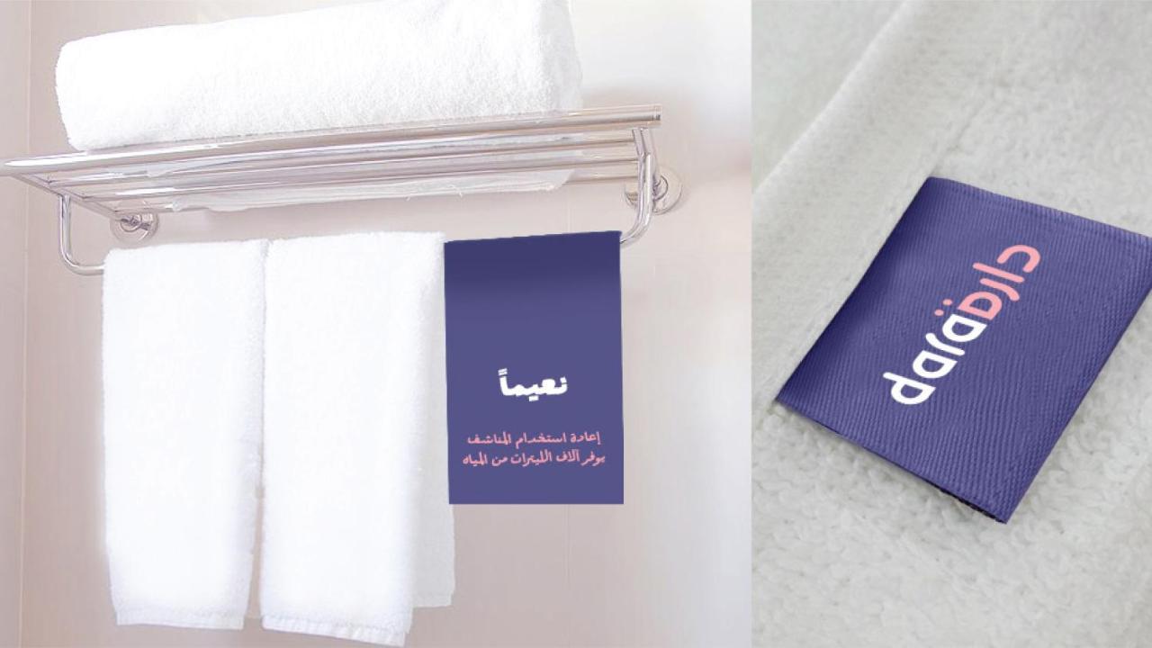 Dara Salam Aparthotel Jeddah Exterior foto